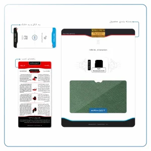 برچسب پوششی ماهوت مدل Green-Leather مناسب برای تبلت اپل iPad mini 2012 A1455