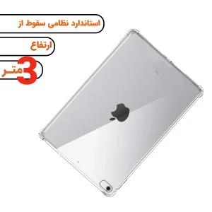 کاور لوکسار مدل ipad mini _ Unicom  مناسب برای تبلت  اپل iPad Mini 1 / iPad Mini 2 / iPad Mini 3 / iPad Mini 4 / iPad Mini 5