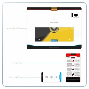 برچسب پوششی ماهوت مدل Sepahan مناسب برای تبلت سامسونگ Galaxy Tab S2 9.7 2016 T819N