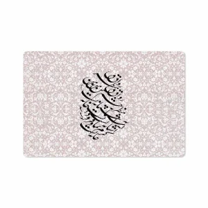برچسب پوششی ماهوت مدل Nastaliq-2 مناسب برای تبلت سامسونگ Galaxy Tab S4 10.5 2018 T835