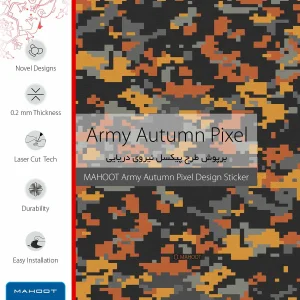 برچسب پوششی ماهوت مدل Army-Autumn-pixel مناسب برای تبلت اپل iPad Pro 9.7 2016 A1673