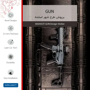 برچسب پوششی ماهوت مدل Gun مناسب برای تبلت سامسونگ Galaxy Tab S2 9.7 2016 T819N
