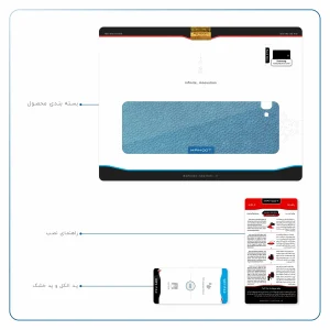 برچسب پوششی ماهوت مدل Blue-Leather مناسب برای تبلت سامسونگ Galaxy Tab A 10.1 2016 T580