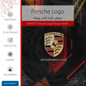 برچسب پوششی ماهوت مدل Porsche-Logo مناسب برای تبلت سامسونگ Galaxy Tab A 9.7 2015 T550