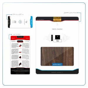 برچسب پوششی ماهوت مدل Dark Walnut Wood مناسب برای تبلت وریکو Unipad