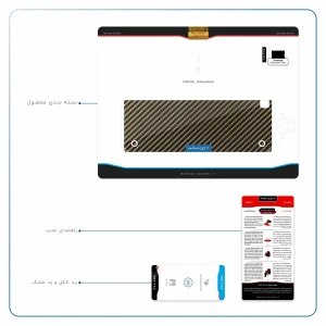 برچسب پوششی ماهوت مدل Glossy-Brown-Fiber مناسب برای تبلت سامسونگ Galaxy Tab A 9.7 2015 T555