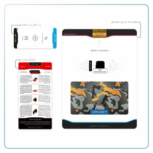 برچسب پوششی ماهوت مدل Autumn-Army مناسب برای تبلت اپل iPad mini 2012 A1455