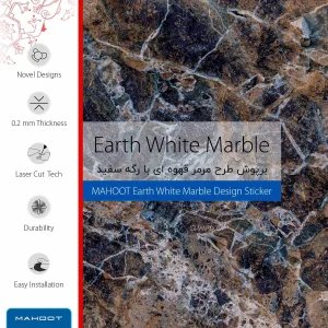 برچسب پوششی ماهوت مدل Earth-White-Marble مناسب برای تبلت اپل iPad Pro 9.7 2016 A1674