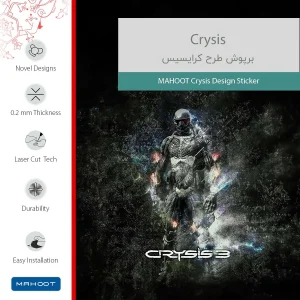 برچسب پوششی ماهوت مدل Crysis مناسب برای تبلت سامسونگ Galaxy Note 10.1 2012 N8010