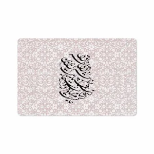 برچسب پوششی ماهوت مدل Nastaliq-2 مناسب برای تبلت سامسونگ Galaxy Tab S5e 10.5 2019 T720