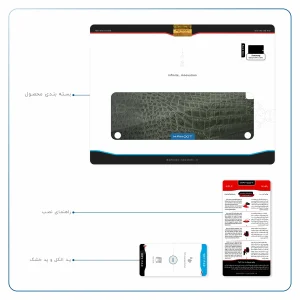 برچسب پوششی ماهوت مدل Green-Crocodile-Leather مناسب برای تبلت سامسونگ Galaxy Tab A 9.7 2015 T555