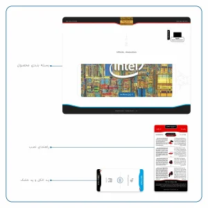 برچسب پوششی ماهوت مدل Intel Brand مناسب برای تبلت اپل iPad Pro 9.7 2016 A1674