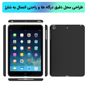 کاور لوکسار مدل Blackern مناسب برای تبلت اپل iPad Mini 1 / 2 / 3