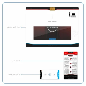 برچسب پوششی ماهوت مدل Nissan-Logo مناسب برای تبلت اپل iPad Pro 9.7 2016 A1674