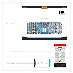 برچسب پوششی ماهوت مدل Iran-Tile7 مناسب برای تبلت مایکروسافت Surface Pro 4 2015