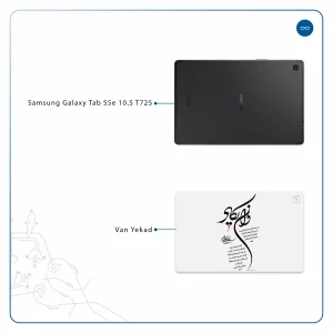 برچسب پوششی ماهوت مدل Van-Yekad مناسب برای تبلت سامسونگ Galaxy Tab S5e 10.5 2019 T725