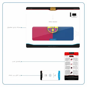 برچسب پوششی ماهوت مدل Barcelona مناسب برای تبلت مایکروسافت Surface 2 RT 2013