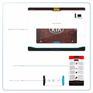 برچسب پوششی ماهوت مدل KIA-Logo مناسب برای تبلت سامسونگ Galaxy Tab S2 9.7 2016 T819N