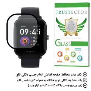 محافظ صفحه نمایش نانو تراستکتور مدل PMTA مناسب برای ساعت هوشمند شیائومی Bip U