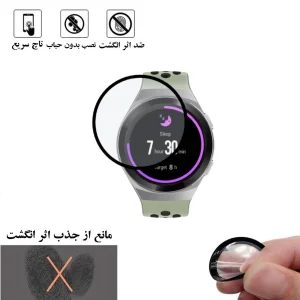 محافظ صفحه نمایش نانو گلس استار مدل PMGA مناسب برای ساعت هوشمند هوآوی Gt2e