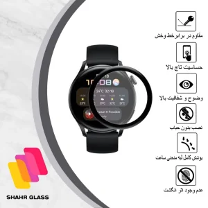 محافظ صفحه نمایش نانو شهر گلس مدل PMSR مناسب برای ساعت هوشمند هوآوی Watch 3