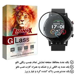 محافظ صفحه نمایش نانو لایونکس مدل PMLI مناسب برای ساعت هوشمند هایلو LS05s