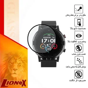 محافظ صفحه نمایش نانو لایونکس مدل PMLI مناسب برای ساعت هوشمند هایلو LS05s