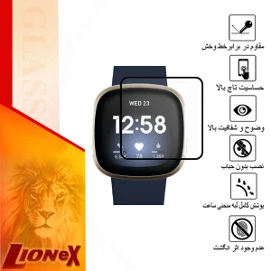 محافظ صفحه نمایش لایونکس مدل PMLI مناسب برای ساعت هوشمند smart switch Versa 2