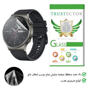 محافظ صفحه نمایش تراستکتور مدل TPWT-Glass مناسب برای ساعت هوشمند هوآوی GT2 pro 46mm