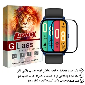 محافظ صفحه نمایش لایونکس مدل PMMAWL مناسب برای ساعت هوشمند کیسلکت KS Mini