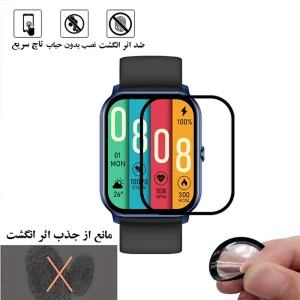 محافظ صفحه نمایش لایونکس مدل PMMAWL مناسب برای ساعت هوشمند کیسلکت KS Mini