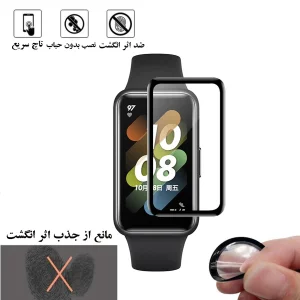 محافظ صفحه نمایش گلس استار مدل PMMAWATCH مناسب برای ساعت هوشمند شیائومی Redmi Smart Band Pro