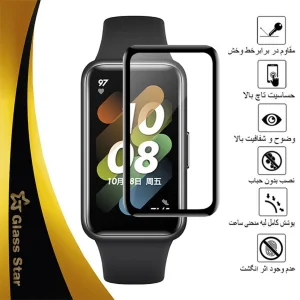 محافظ صفحه نمایش گلس استار مدل PMMAWATCH مناسب برای ساعت هوشمند شیائومی Redmi Smart Band Pro