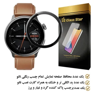 محافظ صفحه نمایش گلس استار مدل PMMAWATCH مناسب برای ساعت هوشمند شیائومی Mibro Lite 2