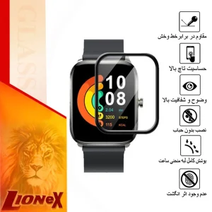 محافظ صفحه نمایش لایونکس مدل PMLI مناسب برای ساعت هوشمند هایلو GST