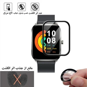 محافظ صفحه نمایش لایونکس مدل PMLI مناسب برای ساعت هوشمند هایلو GST