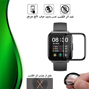 محافظ صفحه نمایش تراستکتور مدل PMTA مناسب برای ساعت هوشمند شیائومی Mibro Color