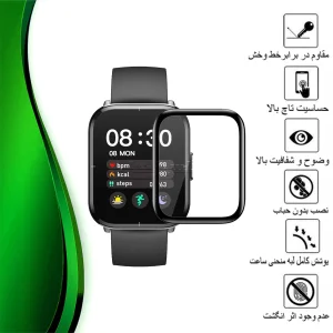 محافظ صفحه نمایش تراستکتور مدل PMTA مناسب برای ساعت هوشمند شیائومی Mibro Color