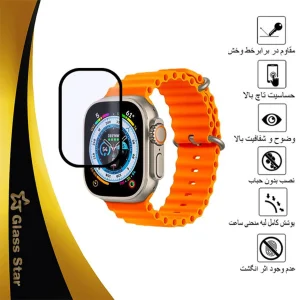 محافظ صفحه نمایش گلس استار مدل PMMAWATCH مناسب برای ساعت هوشمند HK9 Ultra 2 49mm