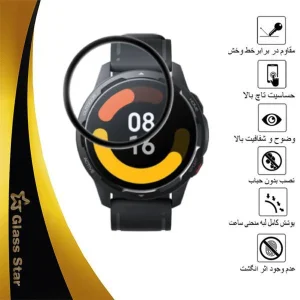 محافظ صفحه نمایش نانو گلس استار مدل PMGA مناسب برای ساعت هوشمند شیائومی S1 Active