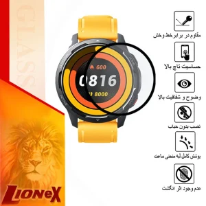 محافظ صفحه نمایش لایونکس مدل PMLI مناسب برای ساعت هوشمند شیائومی Watch S1 Active
