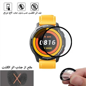 محافظ صفحه نمایش لایونکس مدل PMLI مناسب برای ساعت هوشمند شیائومی Watch S1 Active
