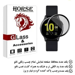 محافظ صفحه نمایش نانو هورس مدل PMH مناسب برای ساعت هوشمند سامسونگ Galaxy Active 2 44mm