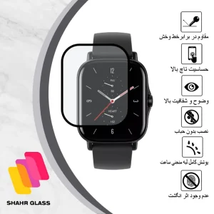 محافظ صفحه نمایش نانو شهر گلس مدل PMSR مناسب برای ساعت هوشمند شیائومی Gts 2