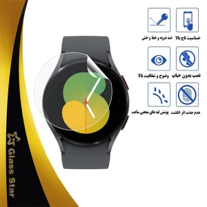 محافظ صفحه نمایش نانو گلس استار مدل MTBWS مناسب برای ساعت هوشمند سامسونگ Galaxy Watch 5 40mm