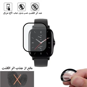 محافظ صفحه نمایش نانو لایونکس مدل PMLI مناسب برای ساعت هوشمند شیائومی Gts 2