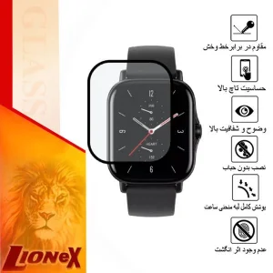 محافظ صفحه نمایش نانو لایونکس مدل PMLI مناسب برای ساعت هوشمند شیائومی Gts 2