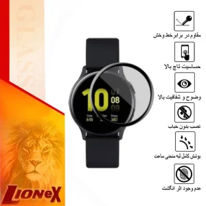 محافظ صفحه نمایش نانو لایونکس مدل PMLI مناسب برای ساعت هوشمند سامسونگ Galaxy Active 2 40mm