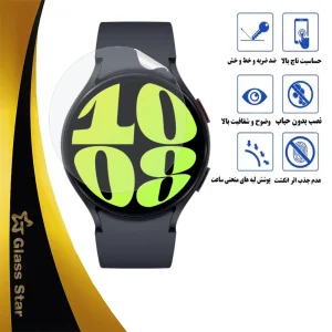 محافظ صفحه نمایش نانو گلس استار مدل MTBWS مناسب برای ساعت هوشمند سامسونگ Galaxy Watch 6 40 mm