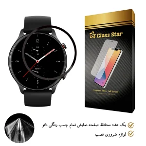 محافظ صفحه نمایش گلس استار مدل PMGA-Glass مناسب برای ساعت هوشمند آمازفیت GTR2